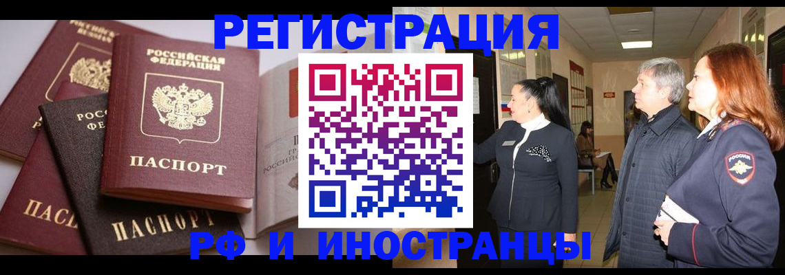 регистрация для дет. сада в Калачинске